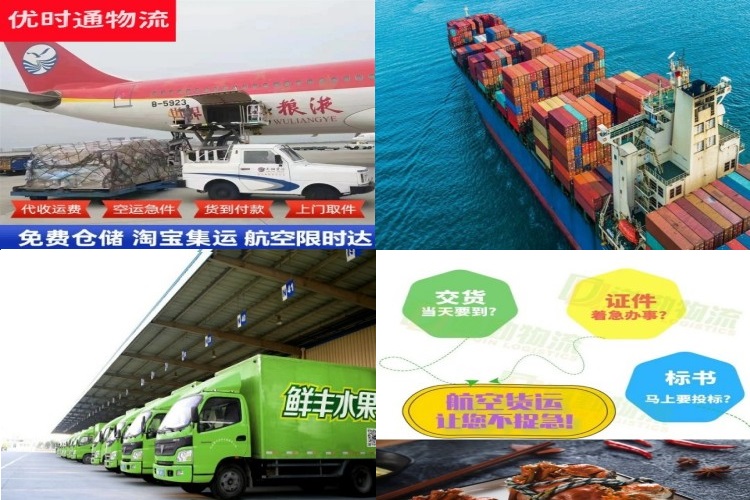雁塔到丹麦航空货运公司-雁塔到丹麦物流专线